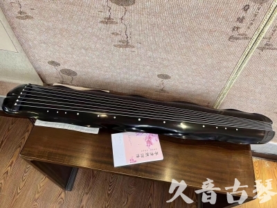 塔城地区●久音古琴  ●今日推荐20230928  [收藏级蕉叶式]（老师必选）