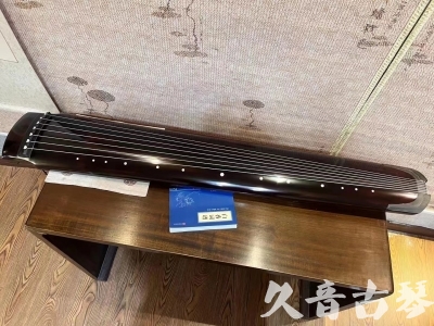 塔城地区●久音古琴  ●佳品推荐 20231008 [顶级演奏绿绮式]