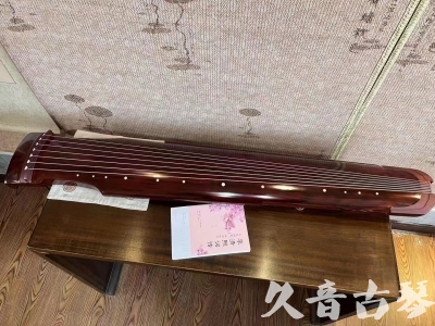 塔城地区●久音古琴  ●今日推荐 20231024 [收藏级仲尼式]（升级必选）
