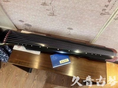 塔城地区●久音古琴   ●新品推荐  20231101 [高级精品演奏伏羲式](考级必选)