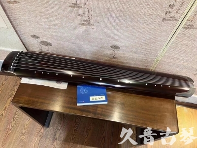 塔城地区●久音古琴  ●佳品推荐 20231115 [顶级演奏绿绮式]