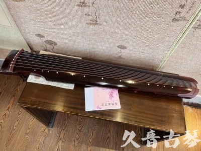 塔城地区●久音古琴  ●今日推荐 20231129 [洒金仲尼]（无人抗拒）