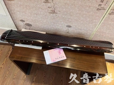 塔城地区●久音古琴 ●今日推荐 [收藏级蕉叶式]20240111（老师必选）