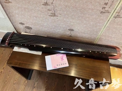 塔城地区●久音古琴  ●臻品推荐20240113  [犀牛皮纹仲尼式]