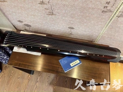 塔城地区●久音古琴  ●今日推荐 20240120 [高级精品演奏仲尼式]