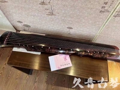 塔城地区●久音古琴  ●臻品推荐20240807  [犀牛皮纹伏羲]